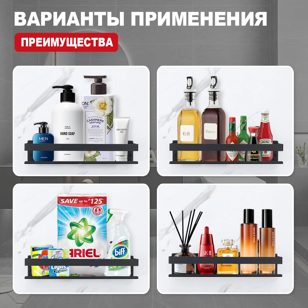 Полка Raglo R340.03.06, черный от магазина Vanna-Vanna.ru!