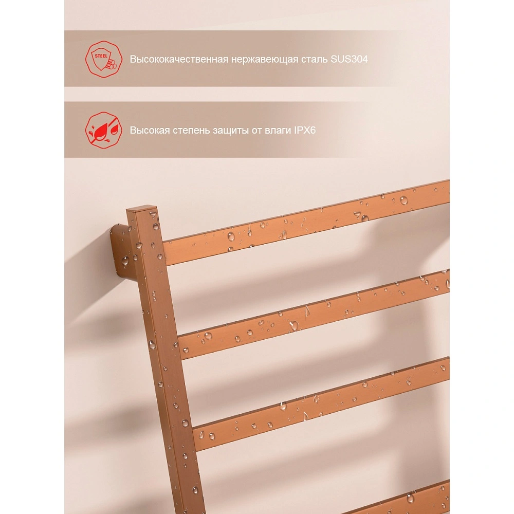 Полотенцесушитель электрический RAGLO R350.07.33 сенсорный с терморегулятором, матовая медь от магазина Vanna-Vanna.ru!