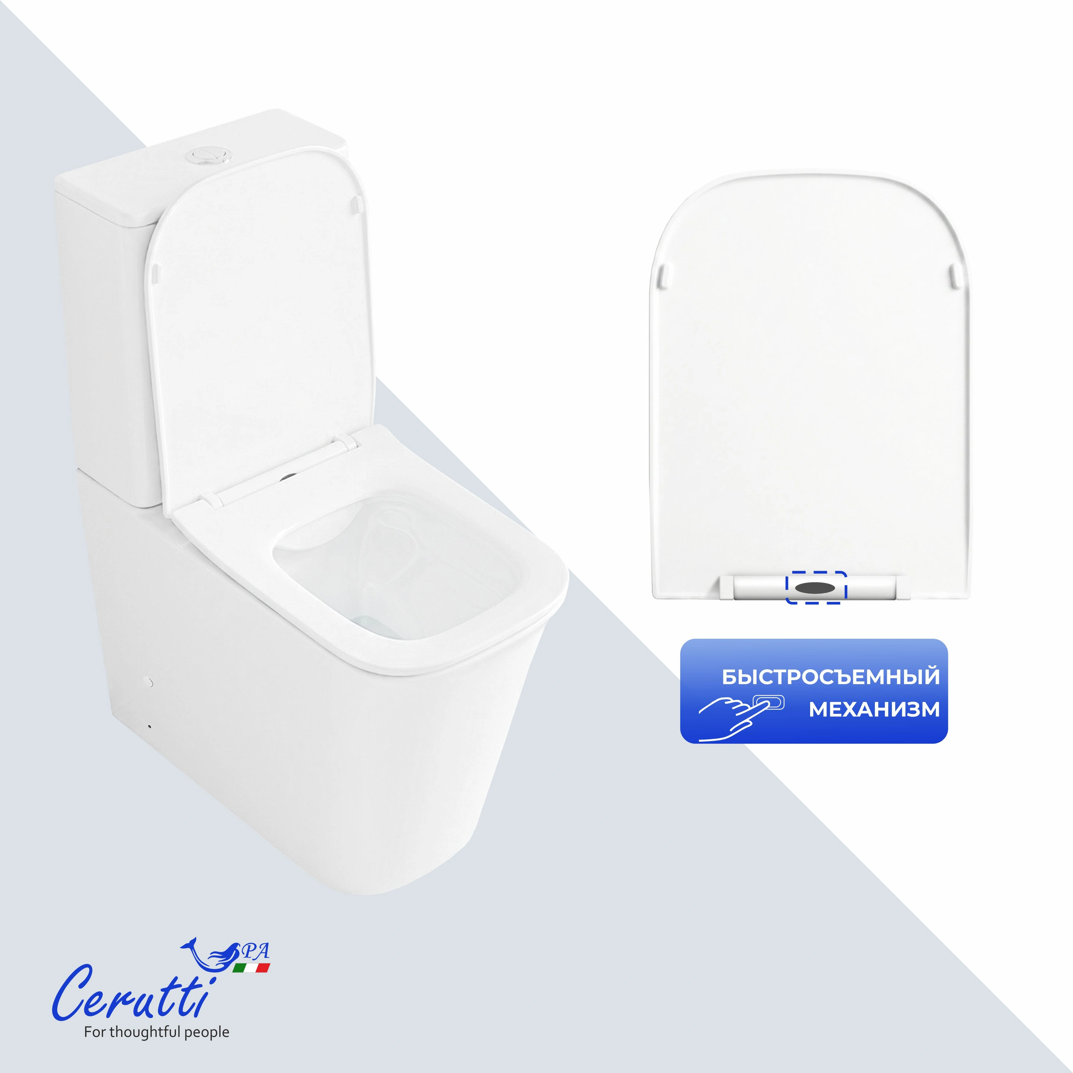 Унитаз напольный Ceruttispa АРНО (ARNO) CT7838 безободковый (620х345х800) от магазина Vanna-Vanna.ru!