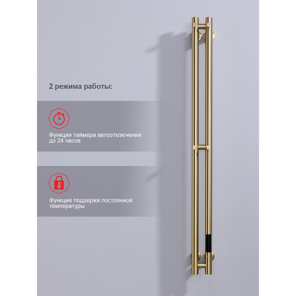 Полотенцесушитель электрический RAGLO R350.11.03 сенсорный с терморегулятором, сатин золотой от магазина Vanna-Vanna.ru!