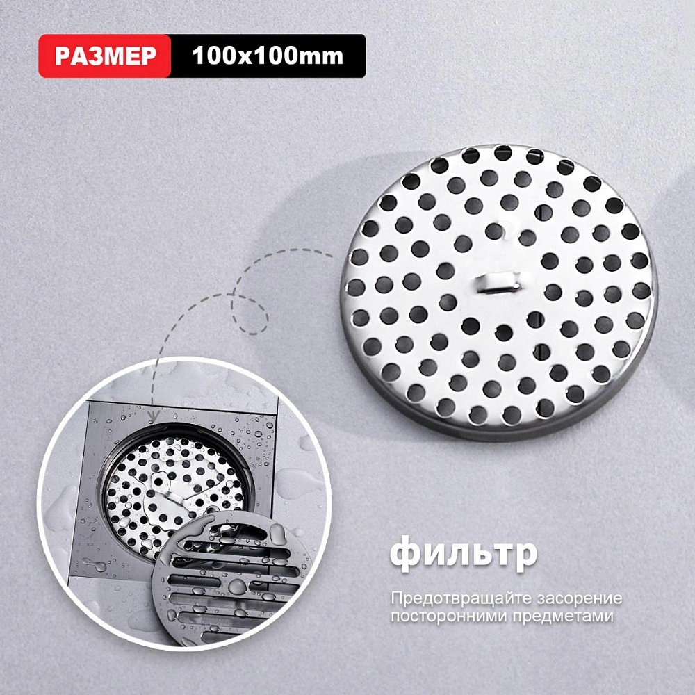 Душевой трап Raglo R605.10.09, графит от магазина Vanna-Vanna.ru!