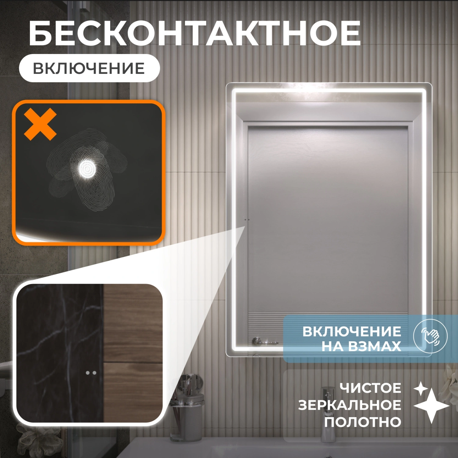 Зеркало-шкаф Vigo Geometry Classic 60 свет от магазина Vanna-Vanna.ru!