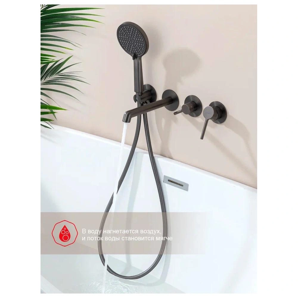 Смеситель для ванны встраиваемый Raglo R20.32.09, графит от магазина Vanna-Vanna.ru!