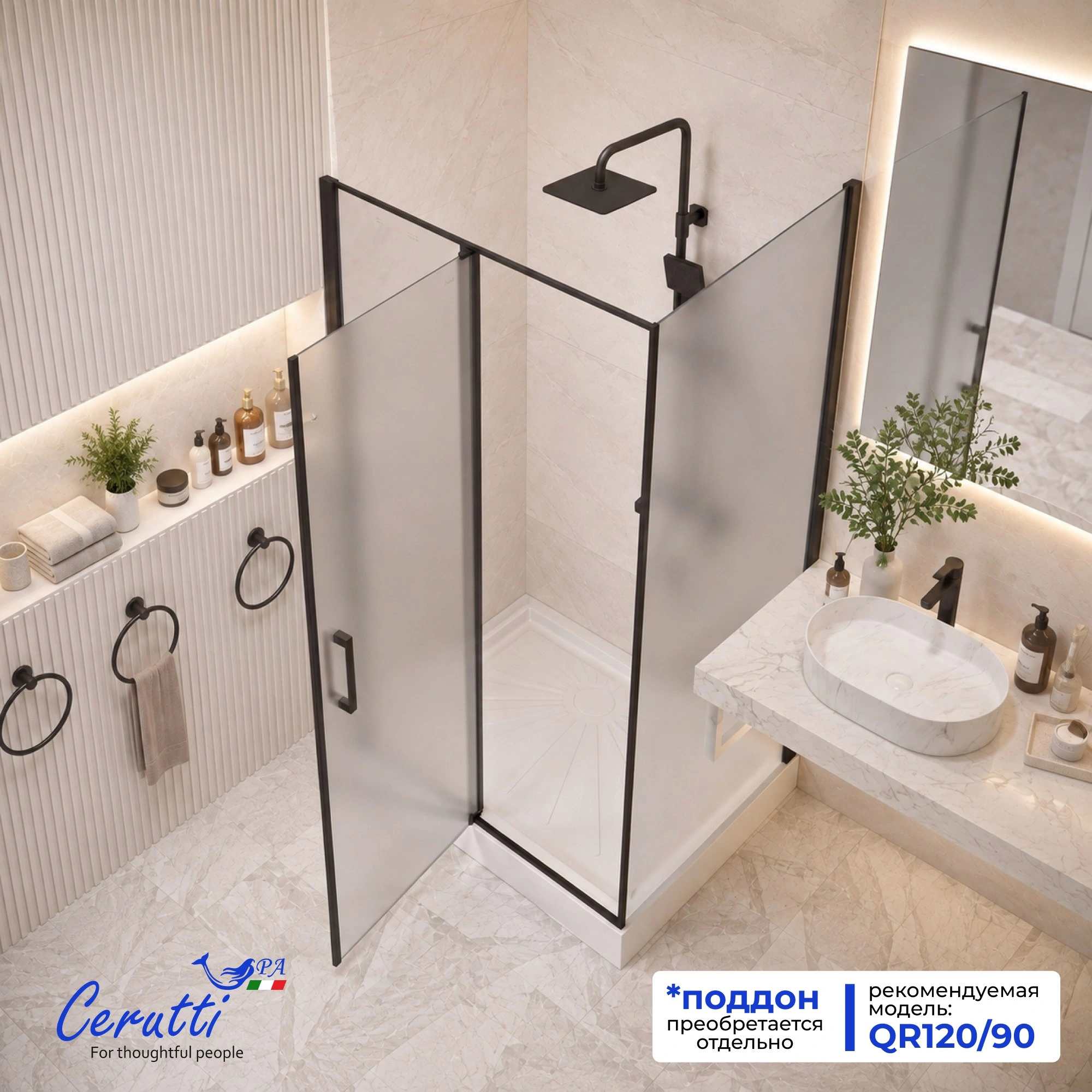 Душевой уголок Ceruttispa ATENA 120BF L без поддона (120x90x195) от магазина Vanna-Vanna.ru!