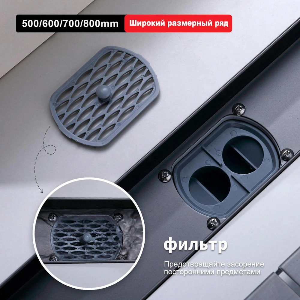 Душевой лоток Raglo R651.50.09, графит от магазина Vanna-Vanna.ru!