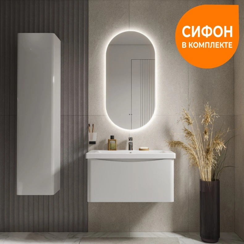 Тумба подвесная Vigo Glem 800-0-1 с раковиной Como 80, 1 ящик, белый от магазина Vanna-Vanna.ru!
