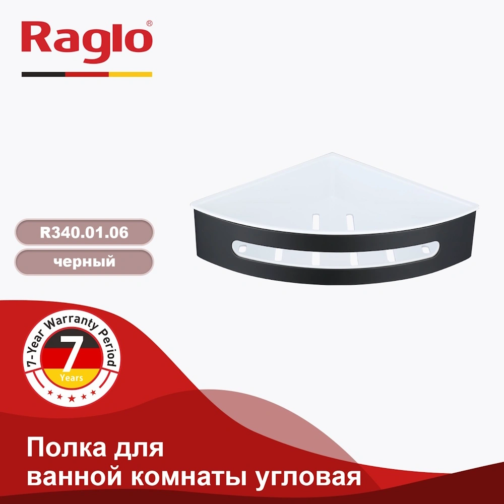 Полка угловая Raglo R340.01.06, черный от магазина Vanna-Vanna.ru!