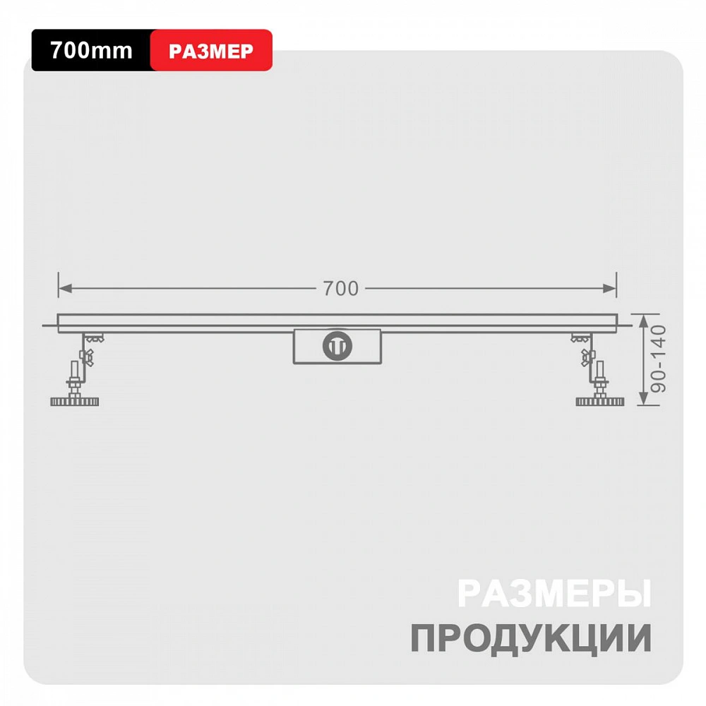 Душевой лоток (двухсторонняя решетка) Raglo R652.70.06, черный от магазина Vanna-Vanna.ru!