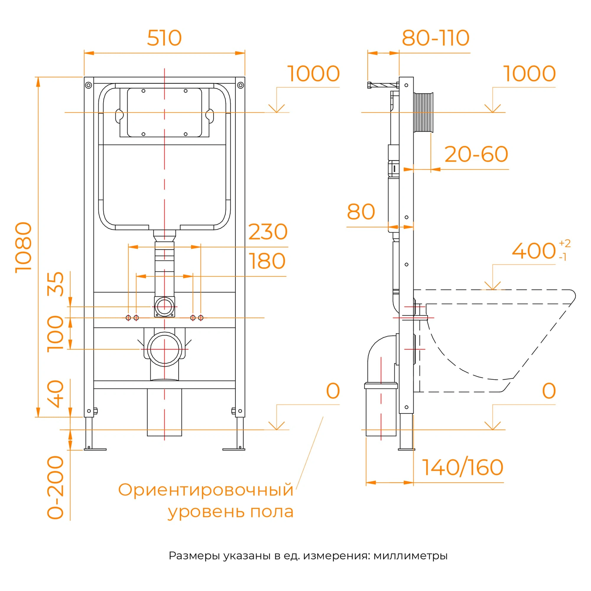 Инсталляция для подвесного унитаза RGW SWI-04, с кнопкой от магазина Vanna-Vanna.ru!