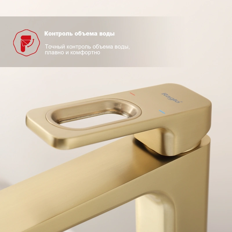 Смеситель для раковины высокий Raglo R51.15.03, золотой сатин от магазина Vanna-Vanna.ru!