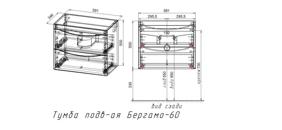 Тумба подвесная Style Line Бергамо мини 60 (2 ящ.) антискрейтч карамель с раковиной Каре Люкс МИНИ 600х350 от магазина Vanna-Vanna.ru!
