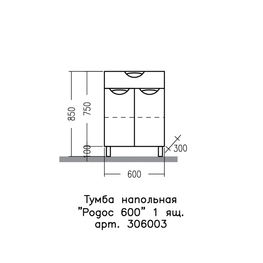 Тумба-комод Санта Родос 60 1 ящик, 2 двери, белая от магазина Vanna-Vanna.ru!