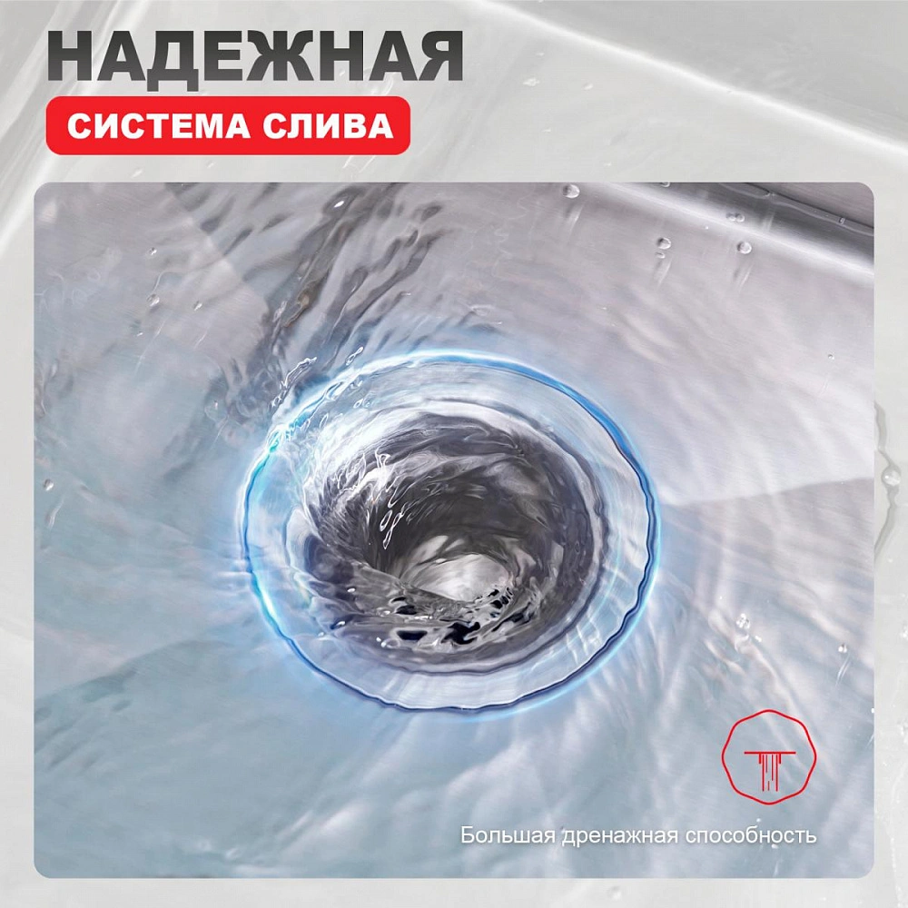 Кухонная мойка Raglo R703.5044.05, комплект, сатин