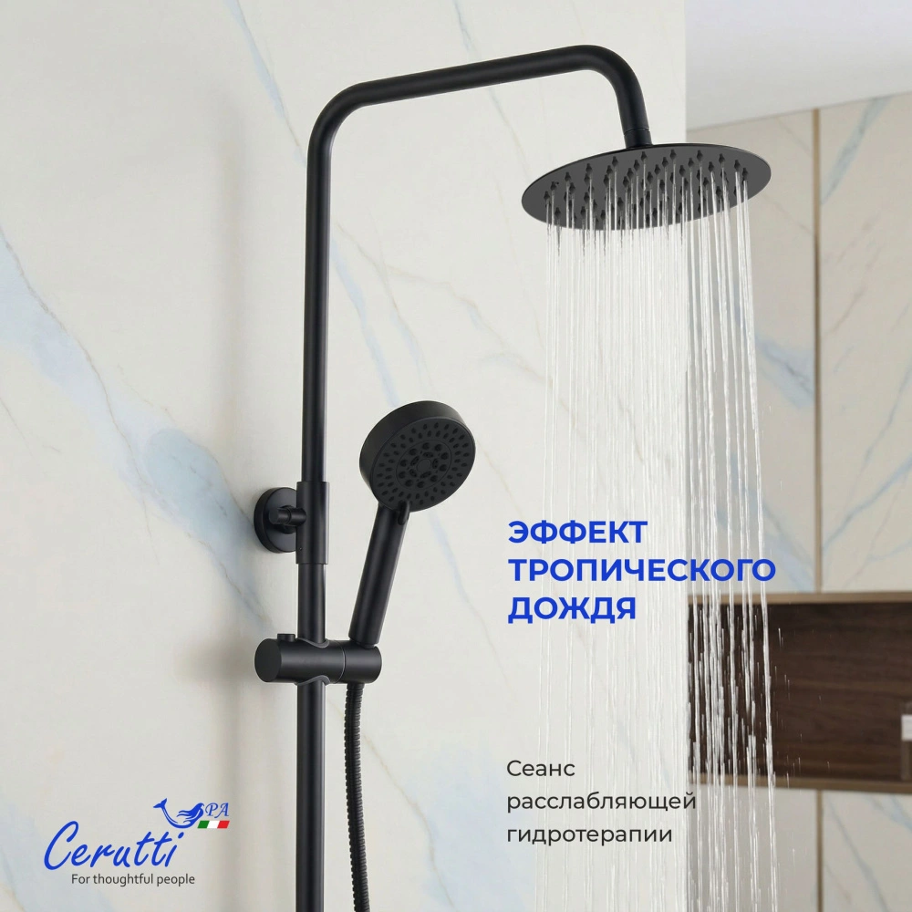 Душевая стойка Ceruttispa ORAZIO RSMB из латуни, цвет черный матовый от магазина Vanna-Vanna.ru!