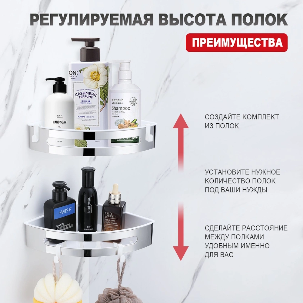 Полка угловая Raglo R340.01, хром от магазина Vanna-Vanna.ru!
