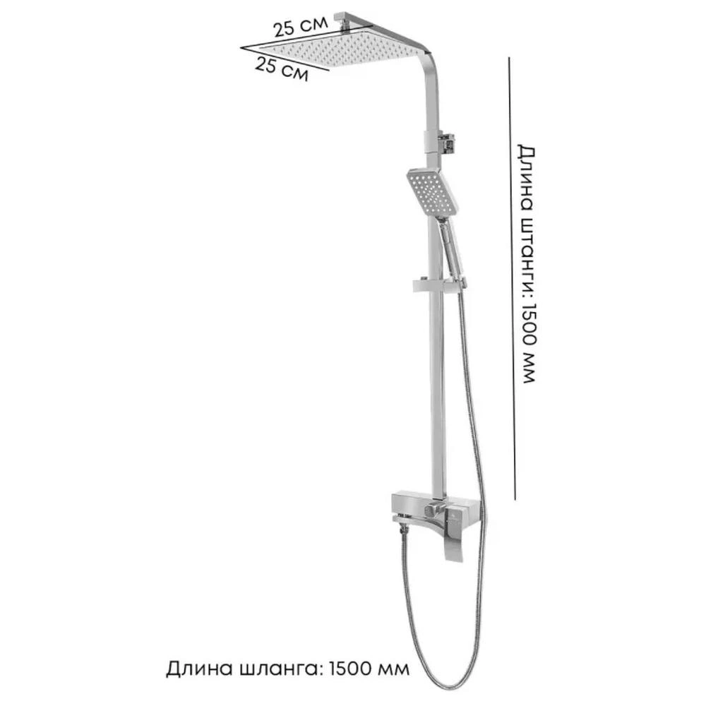Душевая система Grocenberg GB7007-1CR, хром от магазина Vanna-Vanna.ru!