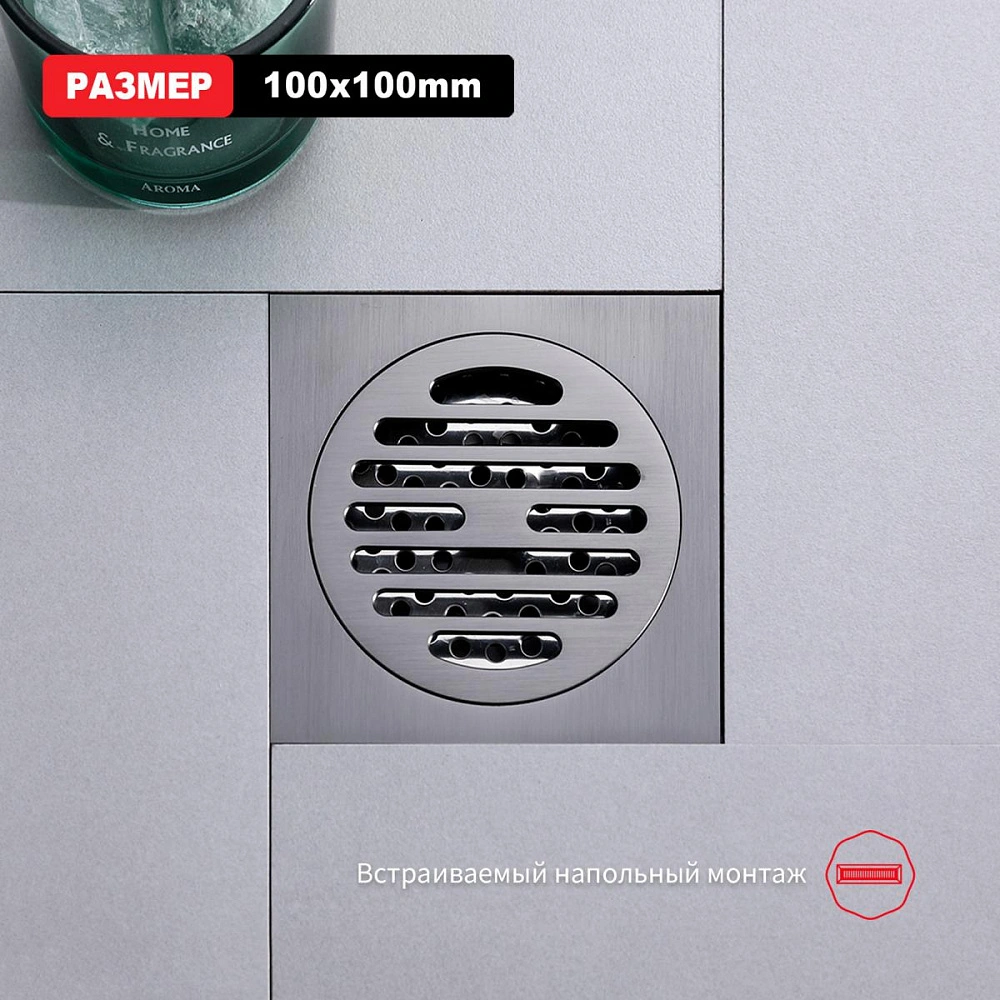 Душевой трап Raglo R605.10.09, графит от магазина Vanna-Vanna.ru!