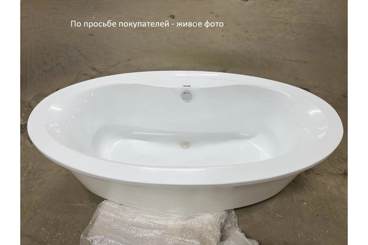 Ванна акриловая Vayer Beta 194x100 KPL Exklusiv от магазина Vanna-Vanna.ru!