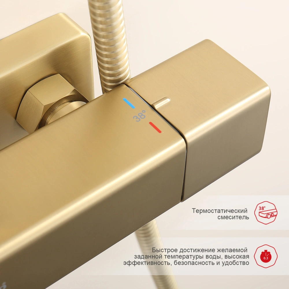 Душевая система с термостатом Raglo R22.26.03, сатин золотой от магазина Vanna-Vanna.ru!
