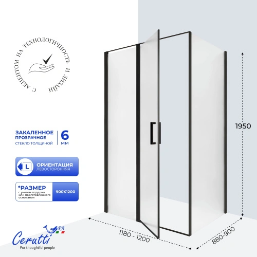 Душевой уголок Ceruttispa ATENA 120BF L без поддона (120x90x195) от магазина Vanna-Vanna.ru!