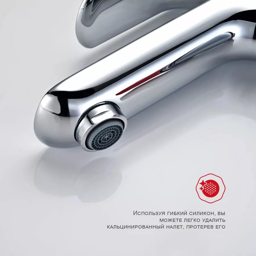 Смеситель для раковины с гигиеническим душем Raglo R03.12, хром от магазина Vanna-Vanna.ru!