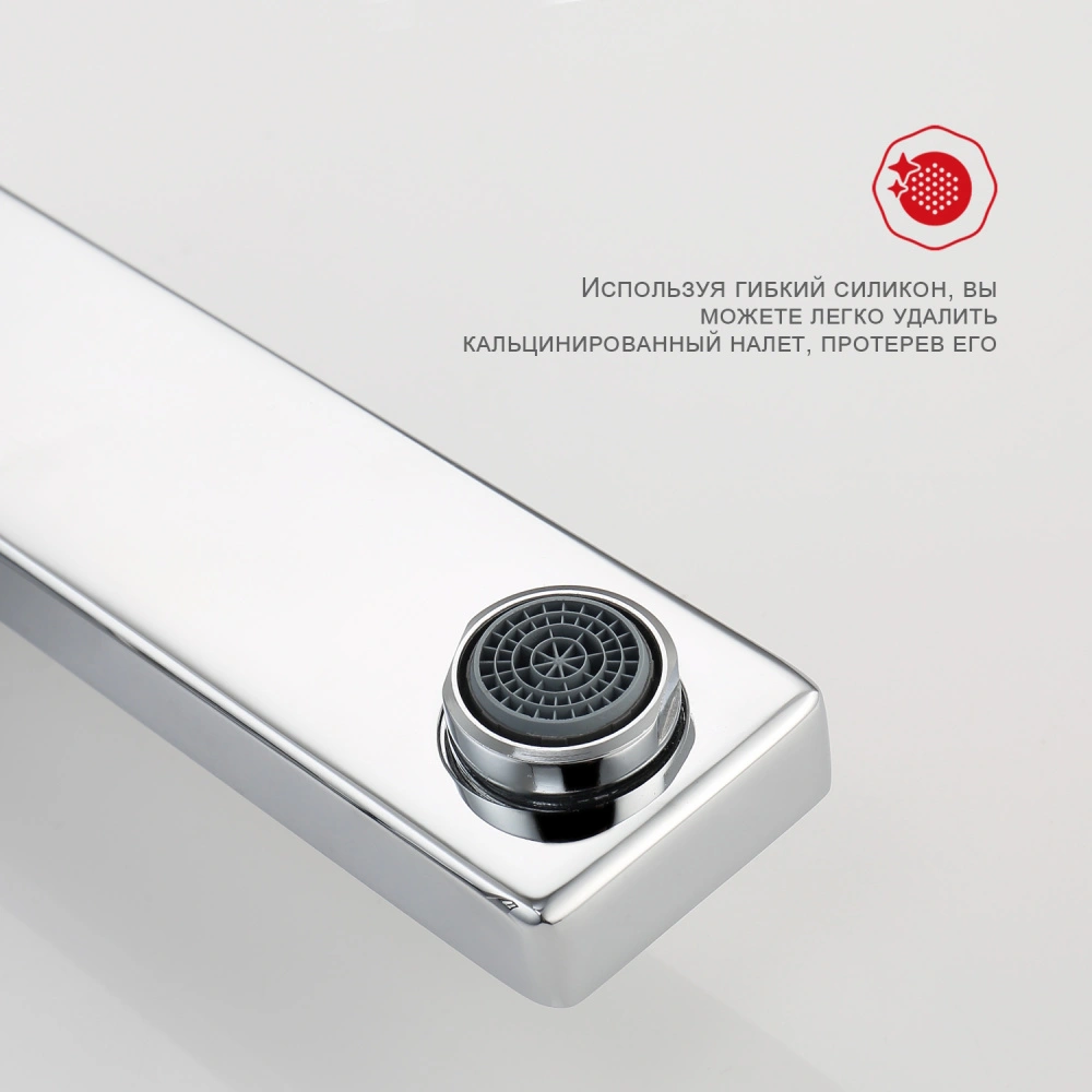 Смеситель для ванны Raglo R51.30, хром от магазина Vanna-Vanna.ru!