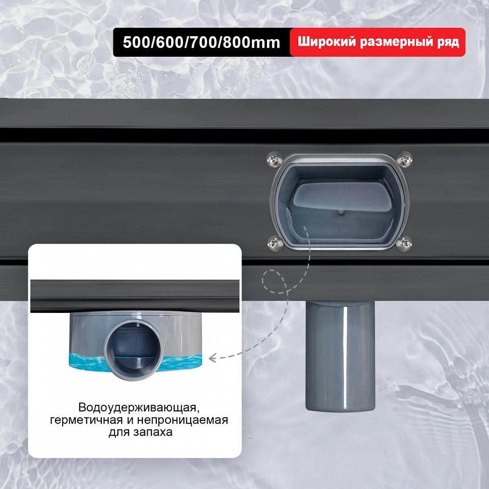 Душевой лоток Raglo R651.70.09, графит от магазина Vanna-Vanna.ru!