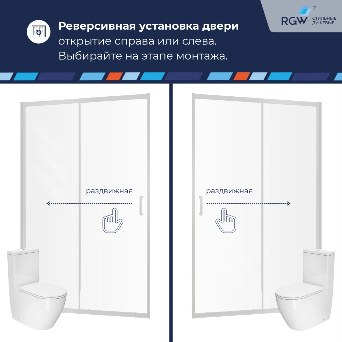 Душевая дверь RGW PA-14B 120 см Черный/Тонированное (Серое) от магазина Vanna-Vanna.ru!