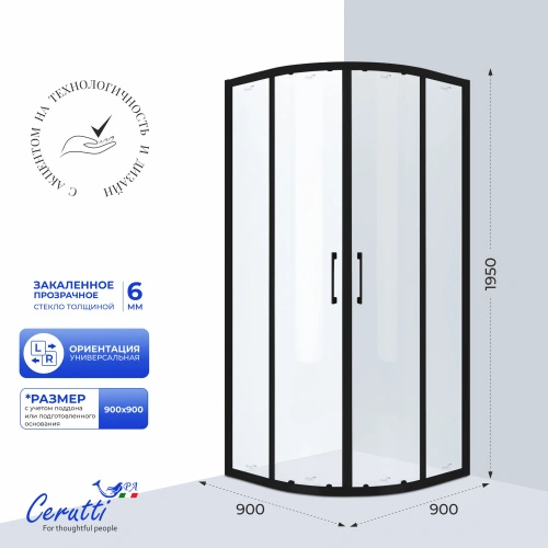 Душевой уголок Ceruttispa VIVA90B N без поддона (90x90x195) от магазина Vanna-Vanna.ru!