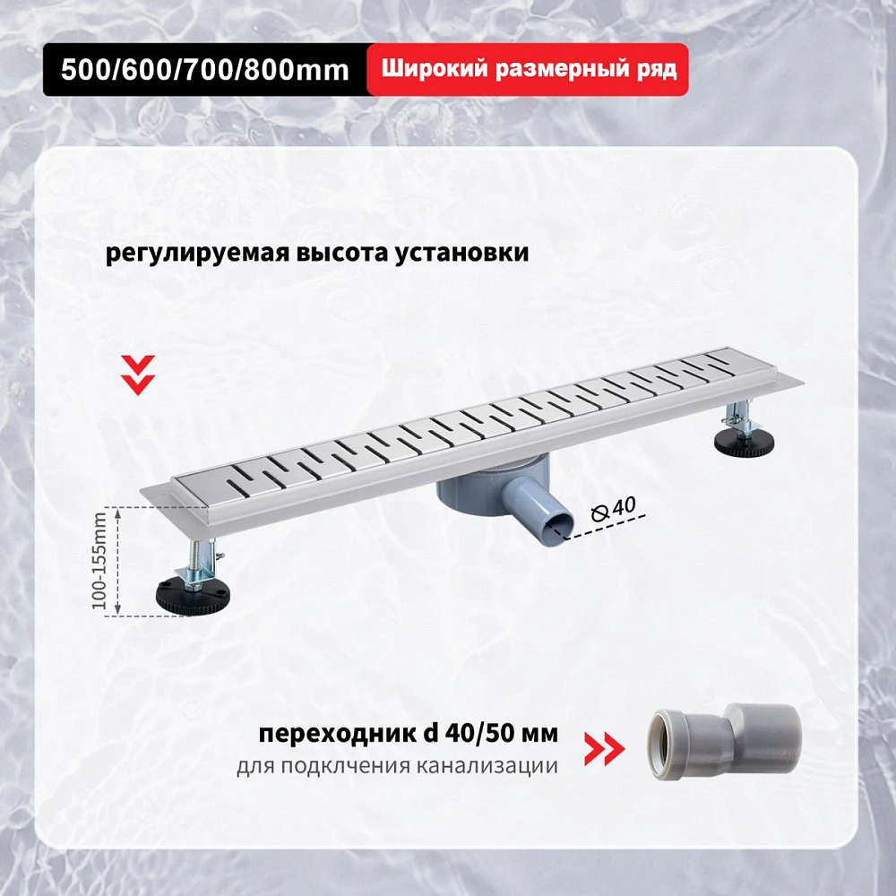 Душевой лоток Raglo R651.80.05, сатин от магазина Vanna-Vanna.ru!