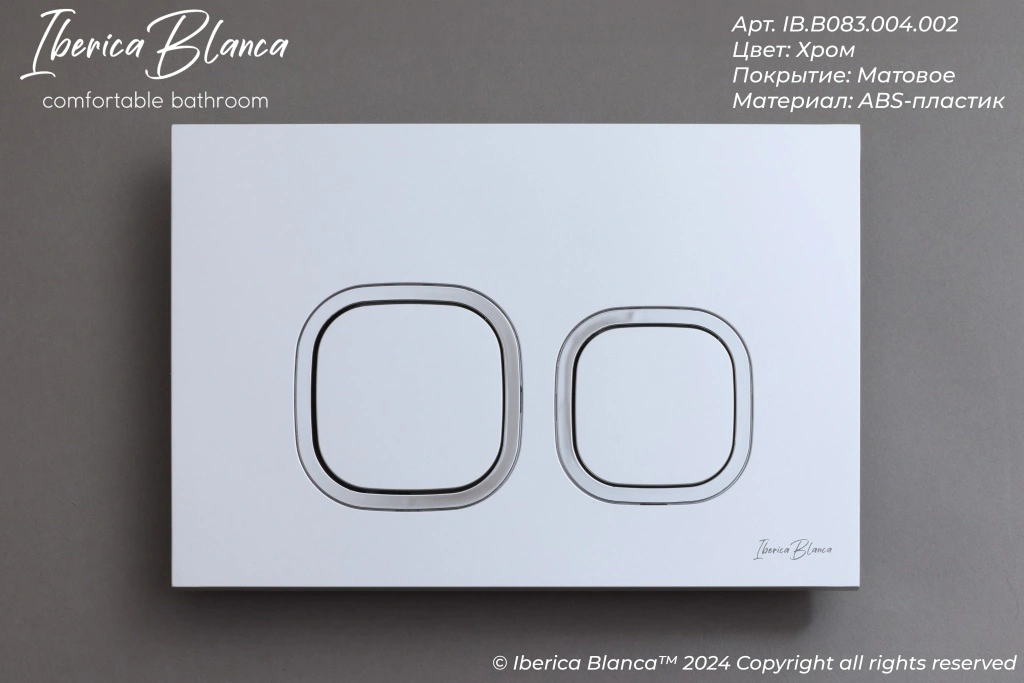 Комплект 2в1 IBERICA BLANCA инсталляция SILENCIO MINI, кнопка смыва ESTI-Q хром матовый (IB.001M.834)