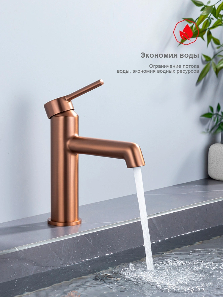 Смеситель для раковины Raglo R20.10.33, медь от магазина Vanna-Vanna.ru!