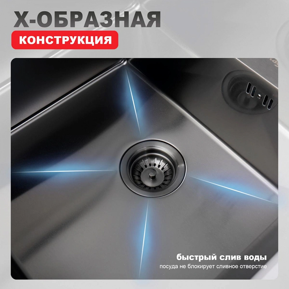 Кухонная мойка Raglo R700.5050.09, комплект, графит от магазина Vanna-Vanna.ru!