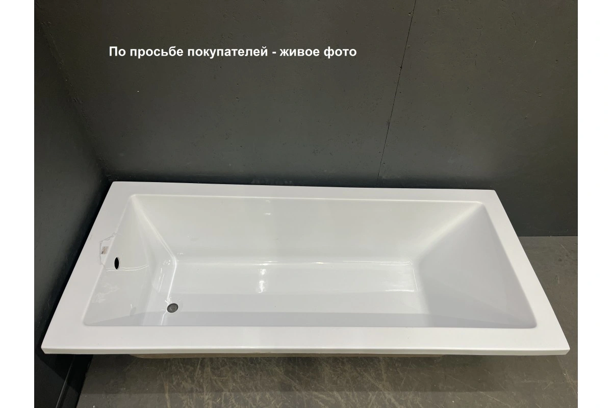 Ванна акриловая Relisan Stella 170х75 от магазина Vanna-Vanna.ru!
