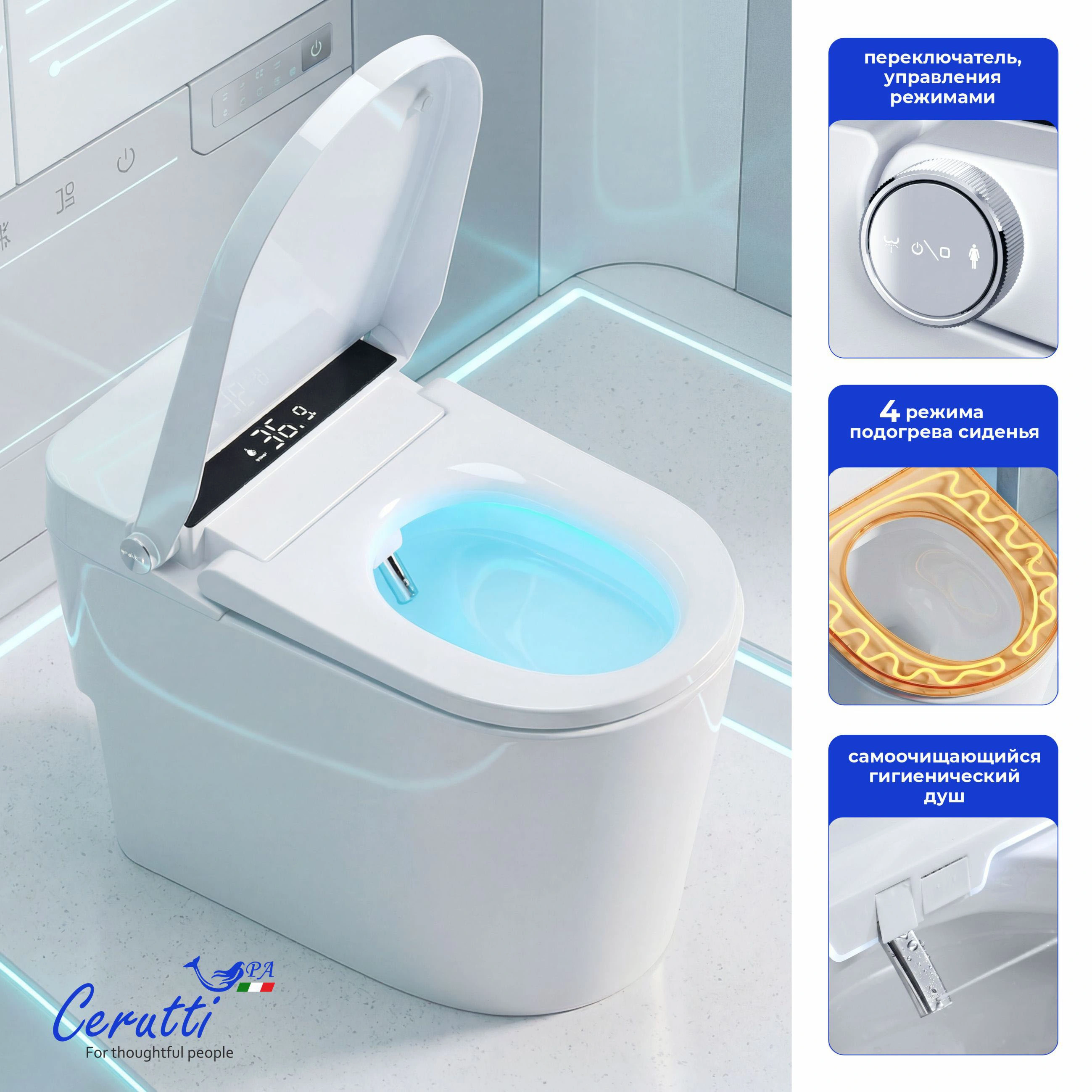 Унитаз Ceruttispa AFRA Smart CT12152 с дистанционным управлением (680x400x395), напольный, белый от магазина Vanna-Vanna.ru!