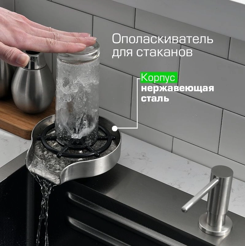 Мойка кухонная многофункциональная Esbano GEYSERUS-2 68х45 от магазина Vanna-Vanna.ru!