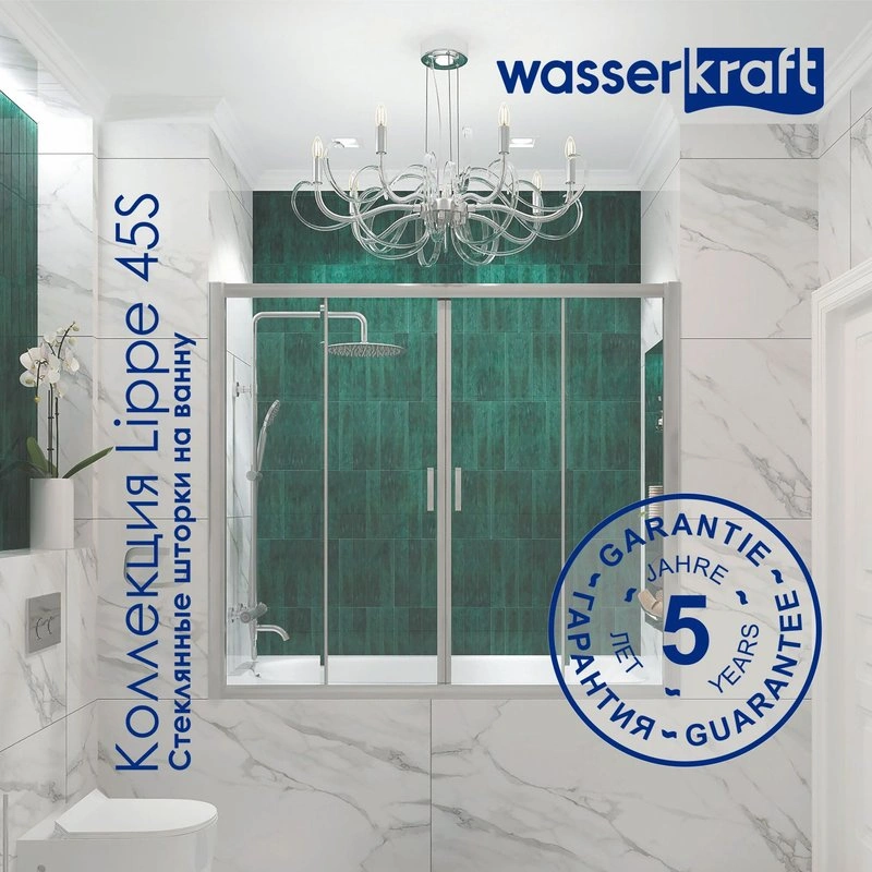 Стеклянная шторка WasserKraft Lippe 45S02-170 профиль хром от магазина Vanna-Vanna.ru!