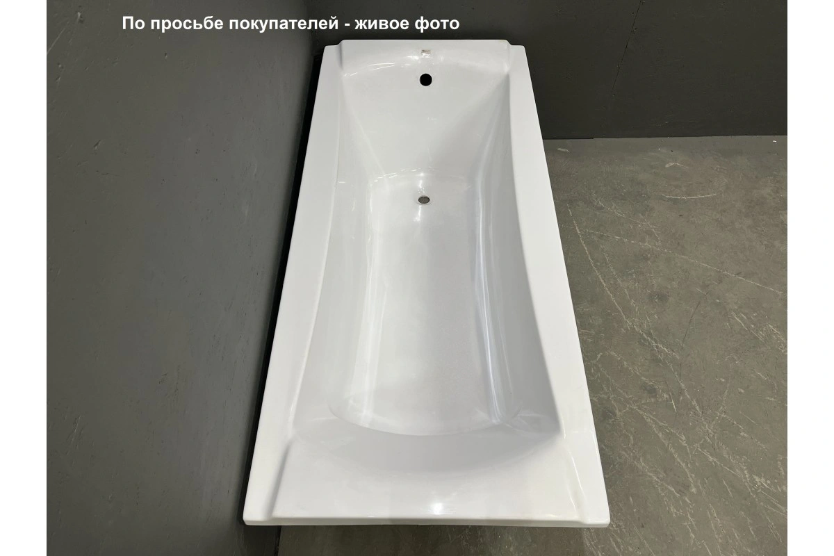 Ванна акриловая Relisan Loara 180х80 от магазина Vanna-Vanna.ru!