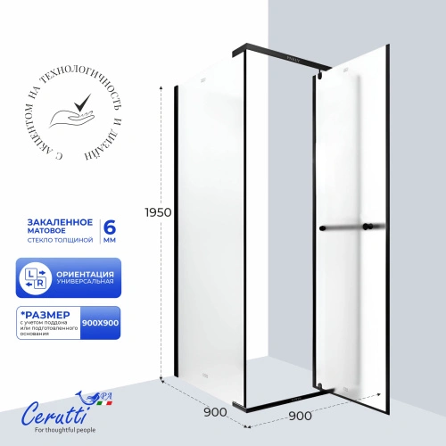 Душевое ограждение Ceruttispa МИМИ (MIMI) ZQ91BF (90x90x195) от магазина Vanna-Vanna.ru!