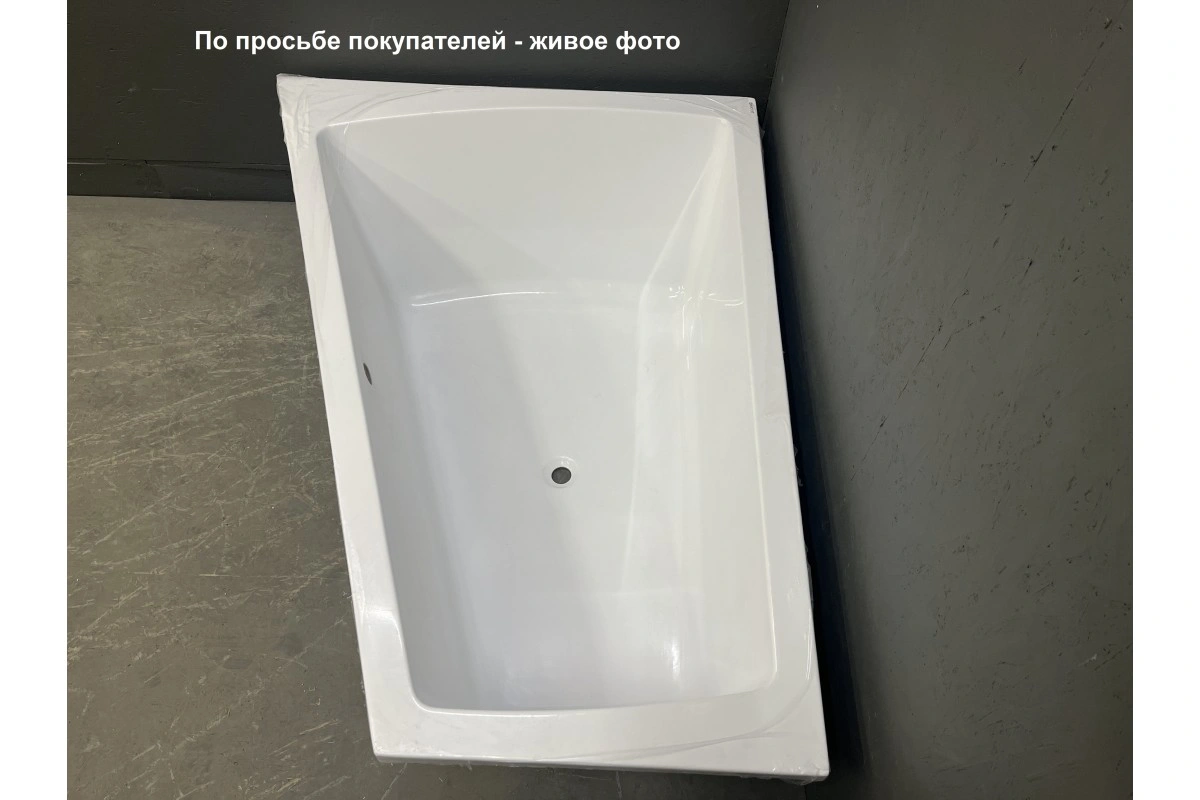 Ванна акриловая Vayer Trinity 160x120 L левая от магазина Vanna-Vanna.ru!