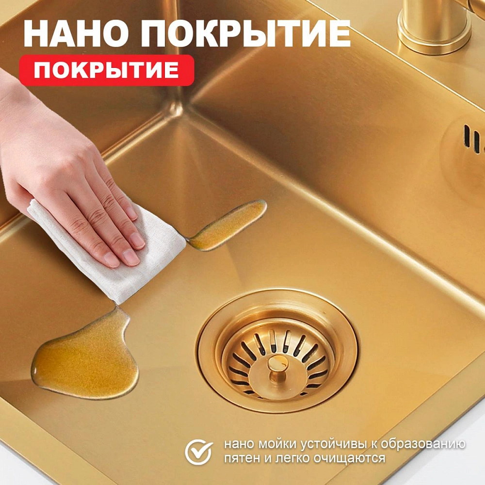 Кухонная мойка Raglo R700.5050.03, 50х50, комплект, золотой сатин от магазина Vanna-Vanna.ru!