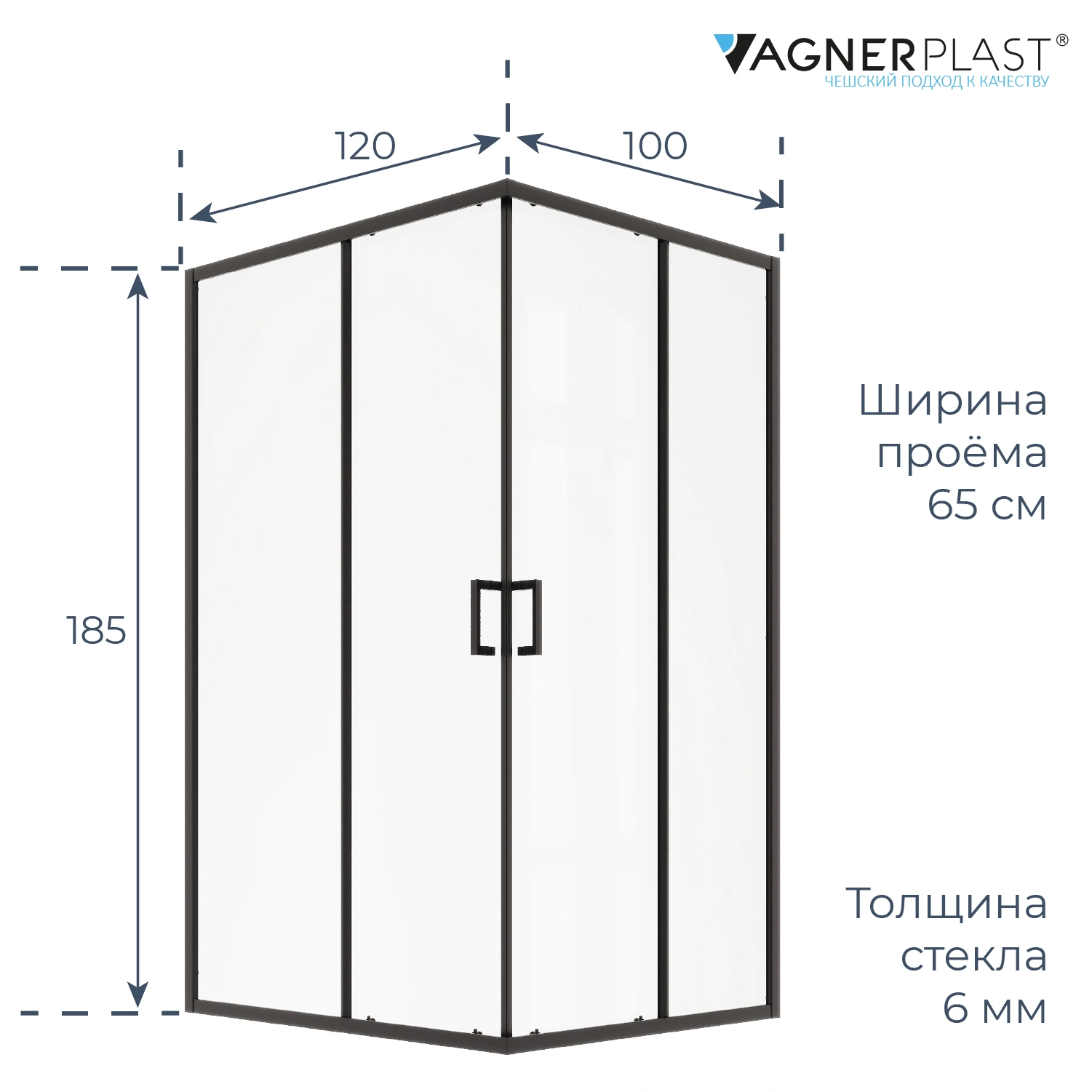 Душевой уголок Vagnerplast Талос (Talos), без поддона, прямоугольный, 120x100x185 см., черный от магазина Vanna-Vanna.ru!