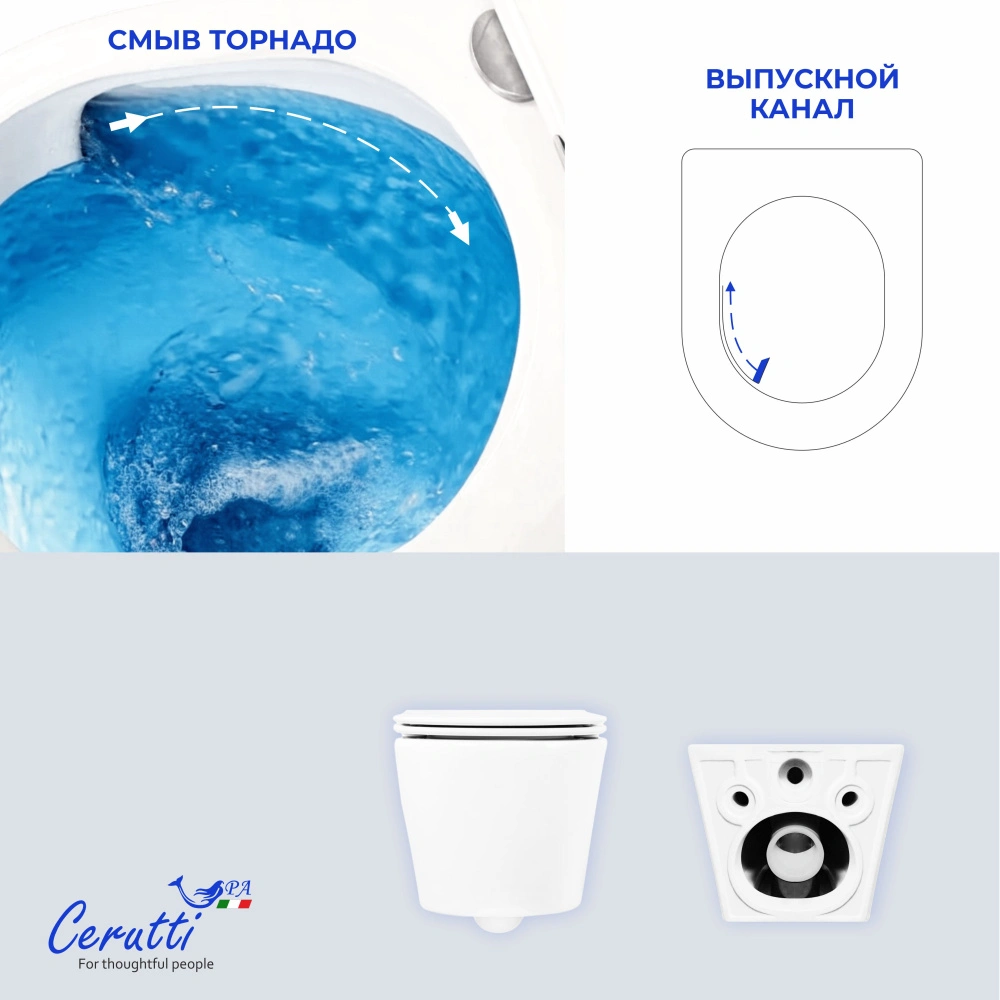 Унитаз подвесной Ceruttispa IRENEO Aria Tornado CT12148 безободковый (490х340х360) от магазина Vanna-Vanna.ru!