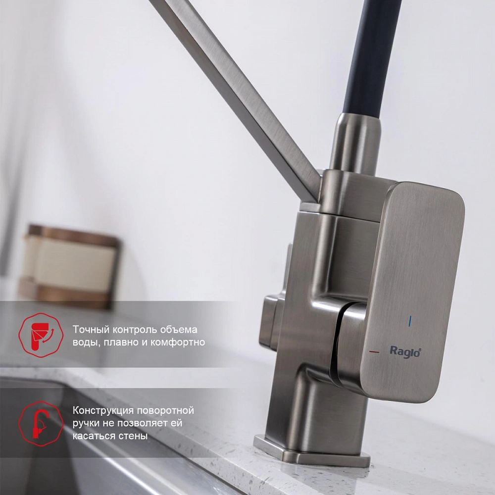 Смеситель для кухни с подключением фильтра Raglo R85.62.09, графит от магазина Vanna-Vanna.ru!