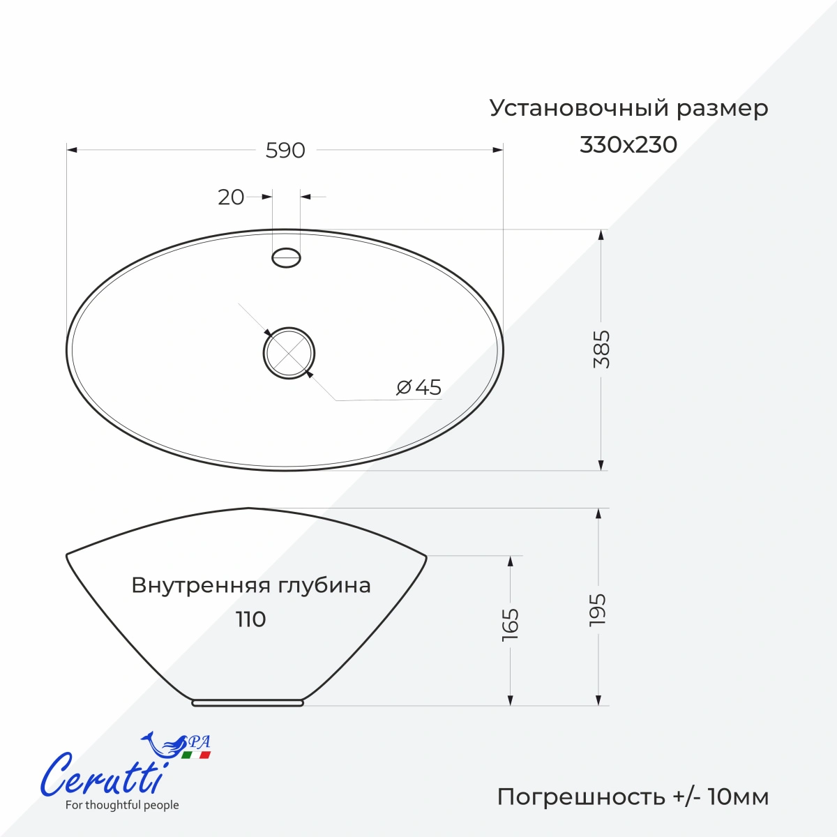 Раковина Ceruttispa CR7027 накладная, белая, лодочка 590х385х195 от магазина Vanna-Vanna.ru!