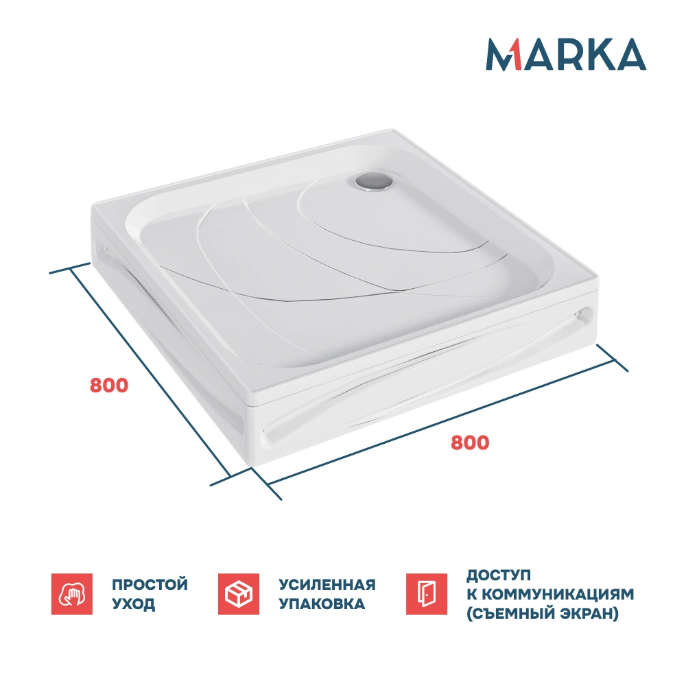 Поддон 1Marka Freya NEW квадрат 80*80 комплект с сифоном от магазина Vanna-Vanna.ru!