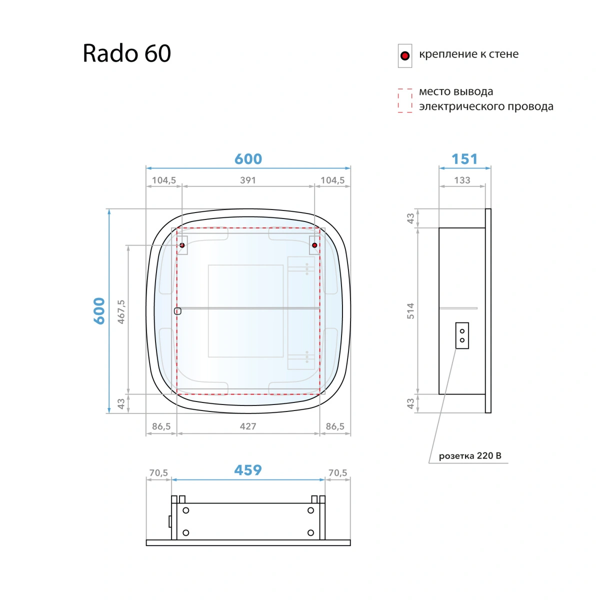 Зеркало-шкаф Alavann Rado Vizazh 60x60 с подсветкой, сенсорное, белый от магазина Vanna-Vanna.ru!