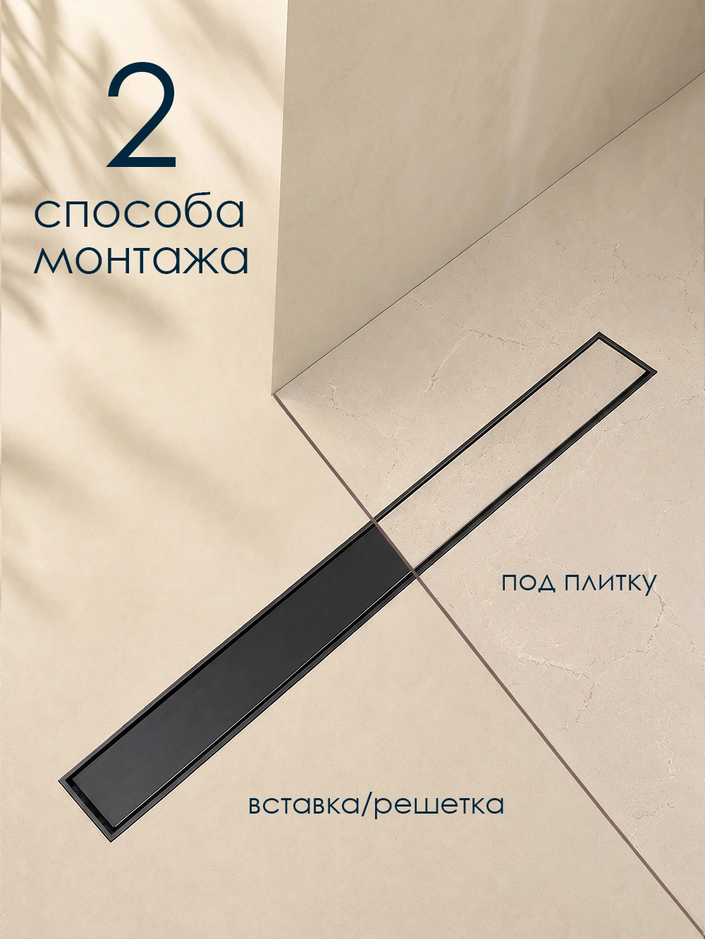 Душевой лоток WasserKraft Нирс 30D90MB чёрный матовый от магазина Vanna-Vanna.ru!