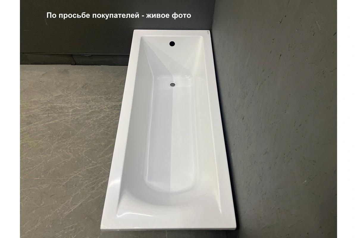 Ванна акриловая Vayer Savero 160x75 от магазина Vanna-Vanna.ru!