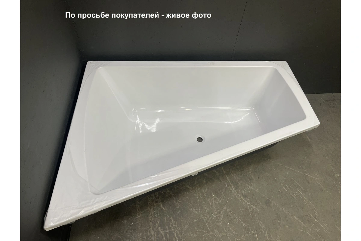 Ванна акриловая Vayer Trinity 160x120 L левая от магазина Vanna-Vanna.ru!